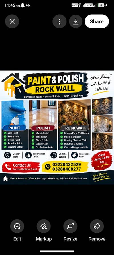 TEHREEM PAINTERS