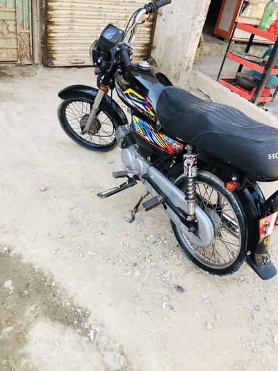 Super star 2020 modal