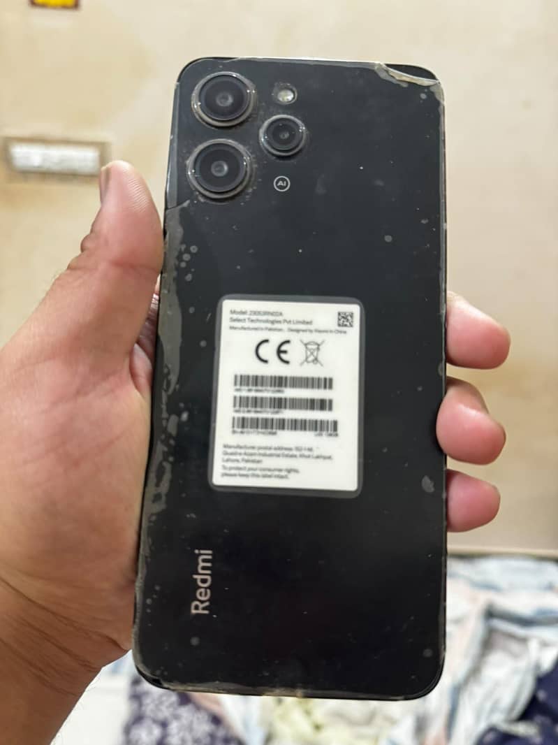 Xiaomi Mi 12 0