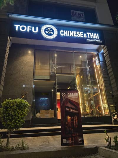 Tofu Restraunt for sale