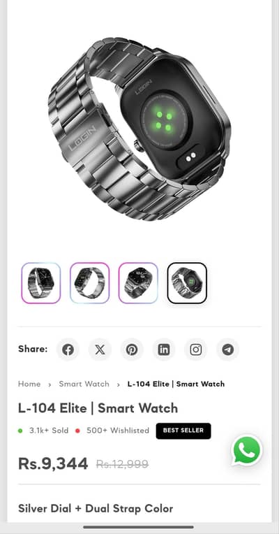 Login L-104 elite smart watch