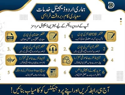 ٹوٹل ڈیجیٹل کام۔ ایڈ مکمل پڑھیں۔