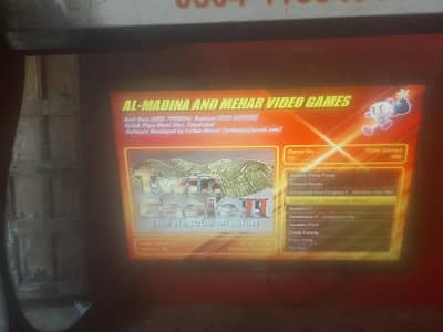 No USB recording button wali game video kaun si button munh ke andar