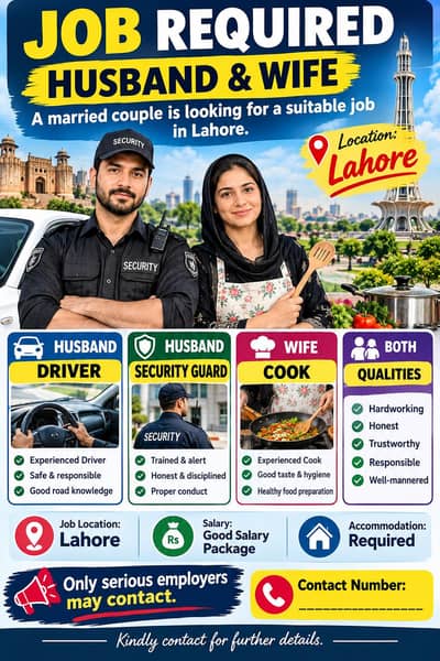 need job driver cock