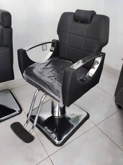 Salon chair