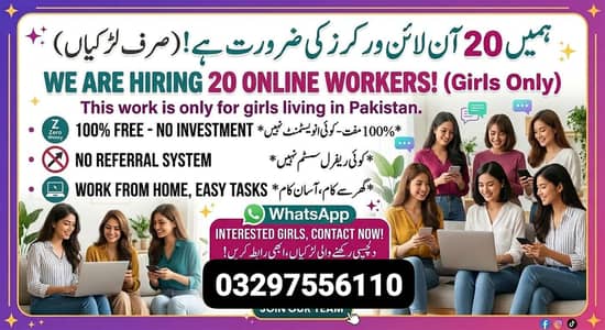Work from home opportunity for girls