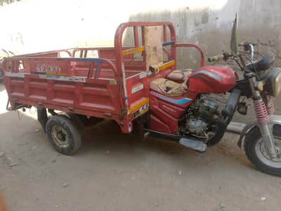 good lodar