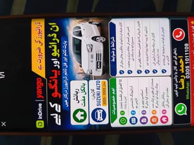 lahore me drivers k lia jobs