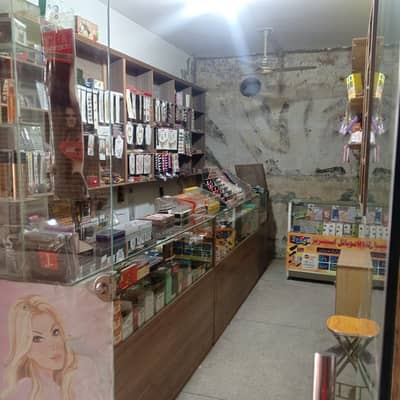 Prime Location Shop For Sale Direct Main Canal Road Approach
