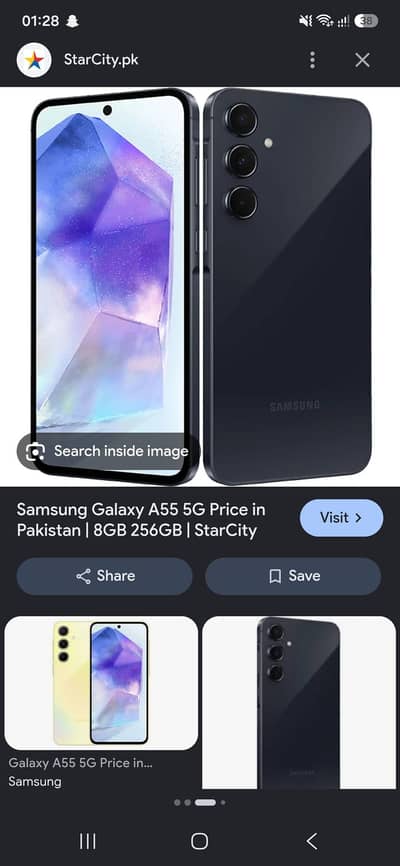 Samsung Mobile A55 5G box and cable