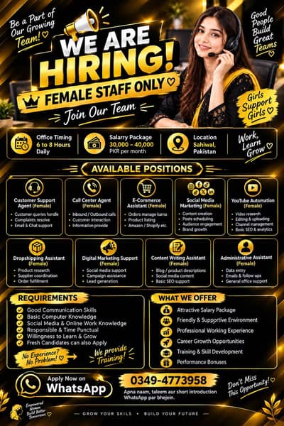 Female Staff Required – Office Jobs in Sahiwal