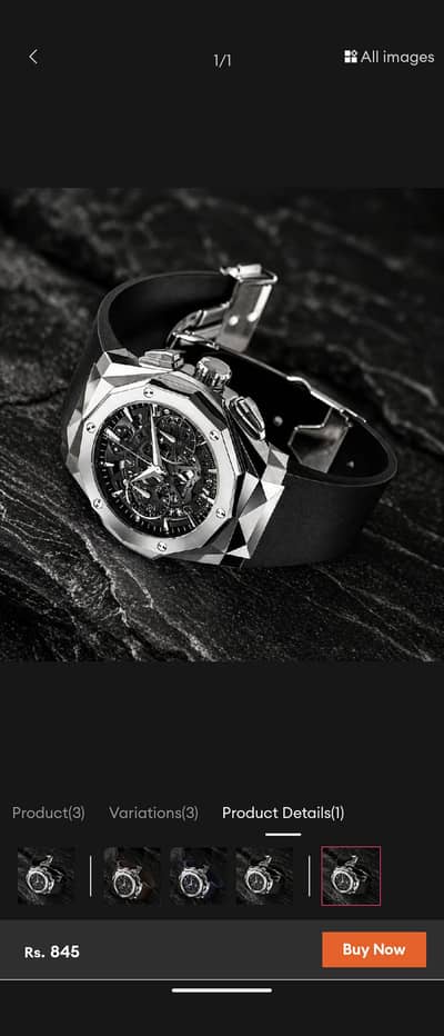 watch