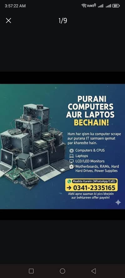 computer scrape