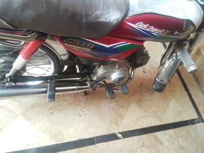 Honda cd 70 2014