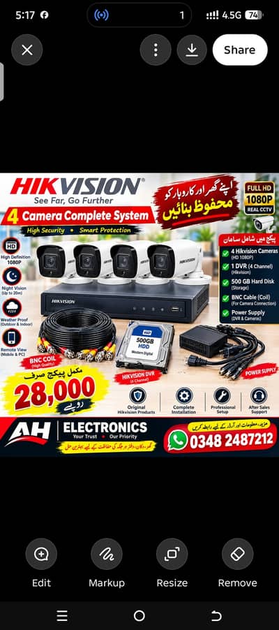 4 camera complete system available price fnf 2yera warrnty