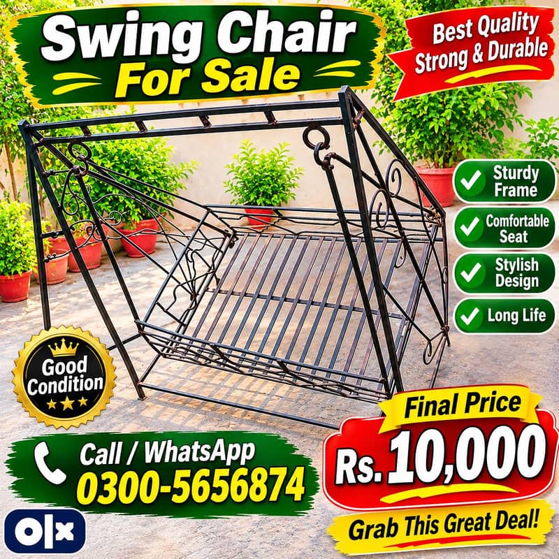 swing jhoola 0
