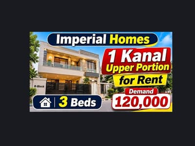1 kannal Upper Portion for Rent in Paragon city