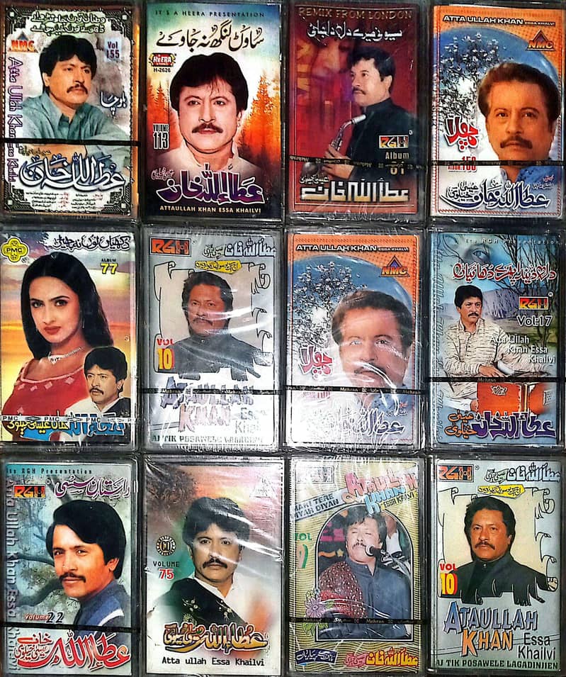New Cassettes 1