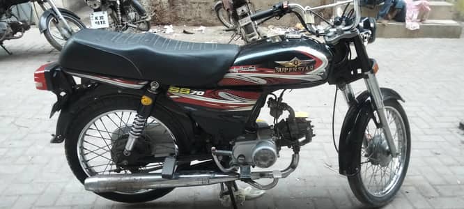 Super Star 2025 Model