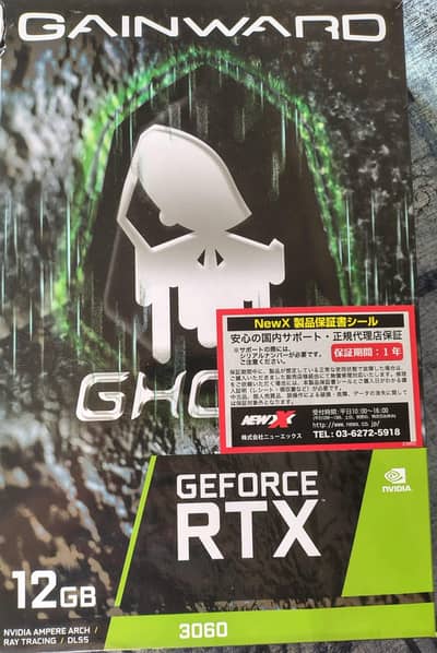 GeForce RTX 3060 12GB Gainward Ghost