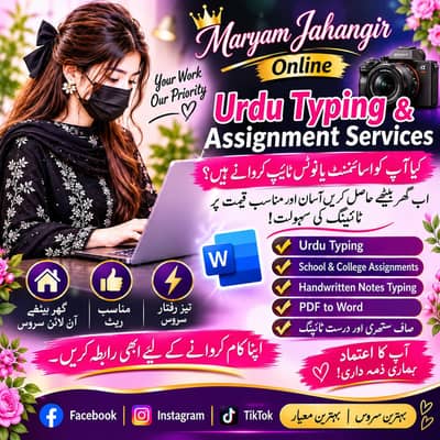 Assignment Likhti Ho