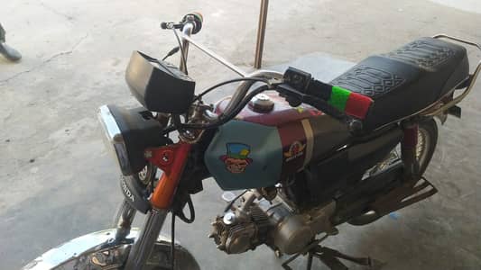 Pak Hero RF 70 2017