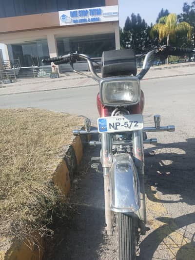 Honda 70