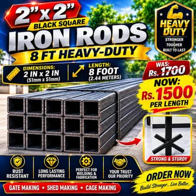Heavy Duty Iron Square Rods 2×2 Inch | 18 Gauge | 8 Feet | Set of 9