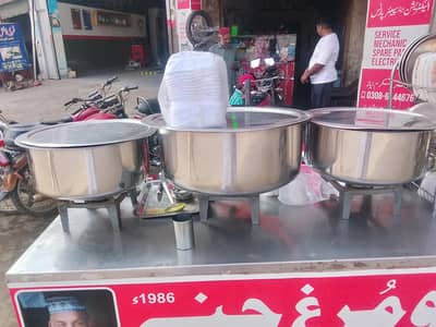 Steel Patela
