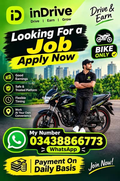 Driver Required