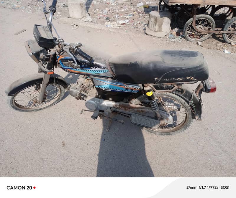 super star 2014 model 0