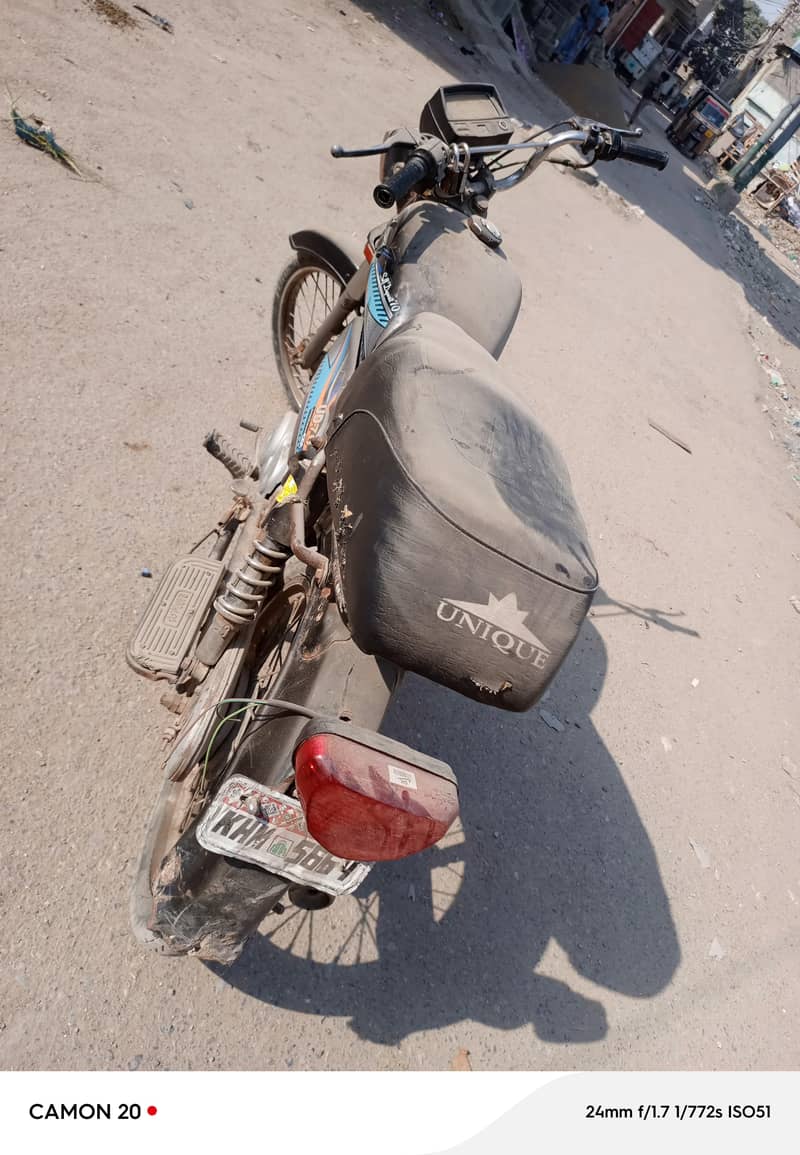 super star 2014 model 5