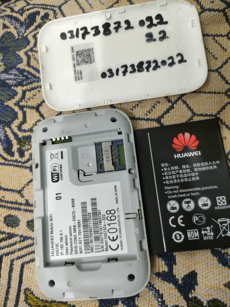 wifi device 1