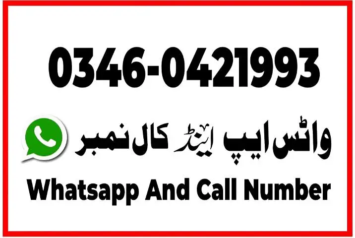 Bakra for sale call me — photo 2