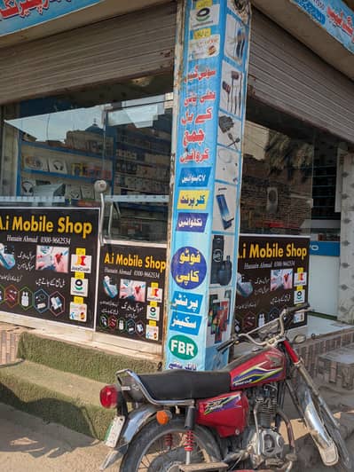 mobile shop Noor pur millat road faisalabad