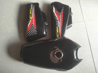 fuel tank