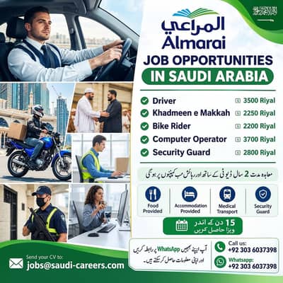 Work visa /supervisor job /Jobs in Saudi Arabia/ factory/ Driver job