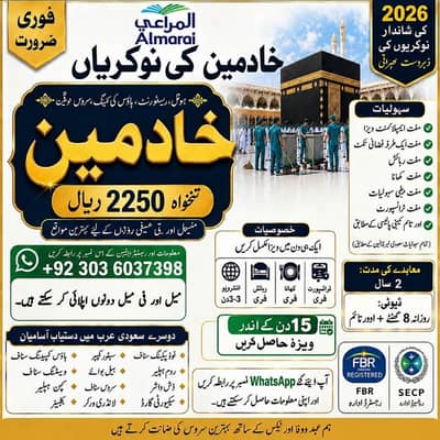 Jobs in Islamabad, Driver jobs , Bike Rider Jobs , Company Work Visa