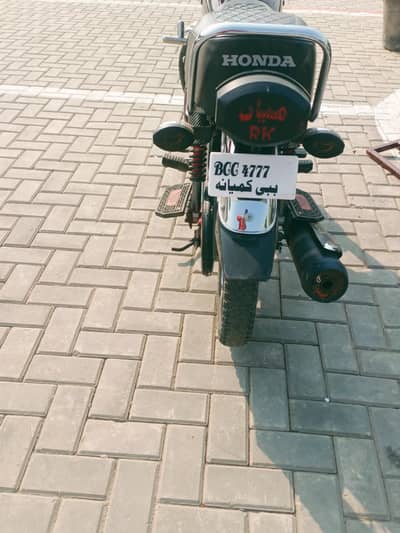 Honda 125