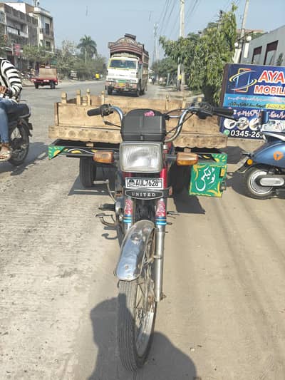 2024 Chingchi Loader – Excellent Condition.  03174757778