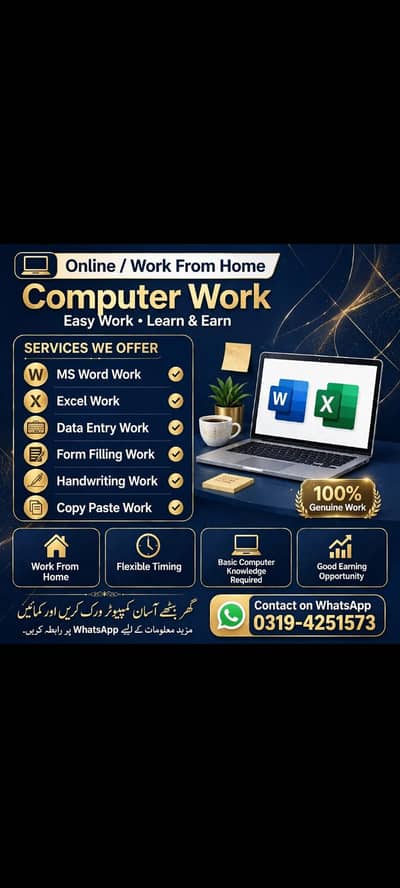 Simple typing job ms word excel home base working for males & female