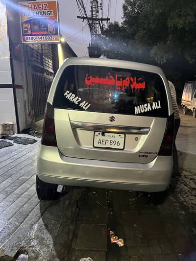 Suzuki Wagon R 2021