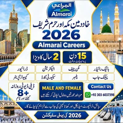 Driver jobs , Rider Jobs , Company Work permit Visa , Jobs in saudia