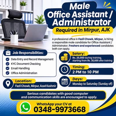 Male office assistant / data entry operator required in mirpur
