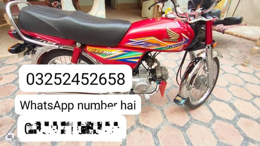 Honda 70 cc urgent for sale model 2020