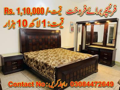 king Size Double Bed Set.