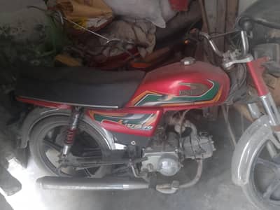 United 70cc bike, 2022 model