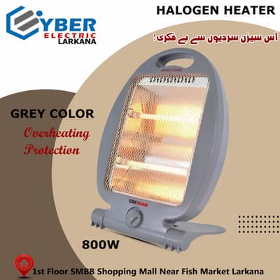 Halogen Heater Reliable and High Quality Portable & Comfortable