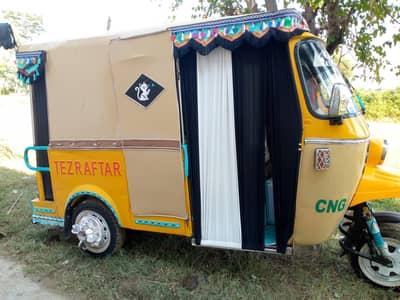Tez Raftaar