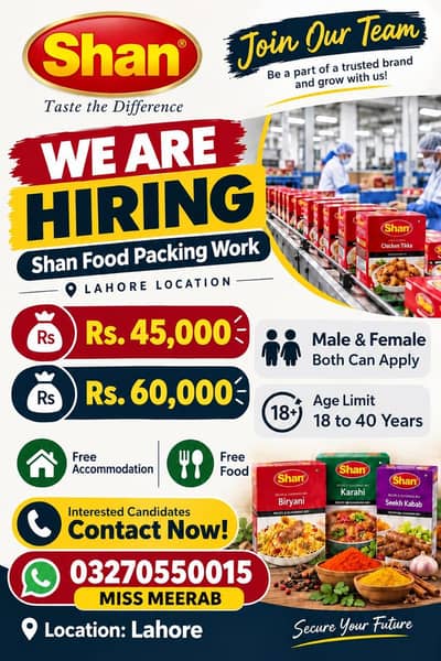 need urgent staff shan food packing factory jobs vecancy available in
